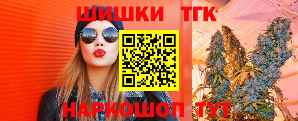 Каннабис тримм Обнинск